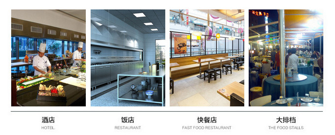 食堂廚房工程設備